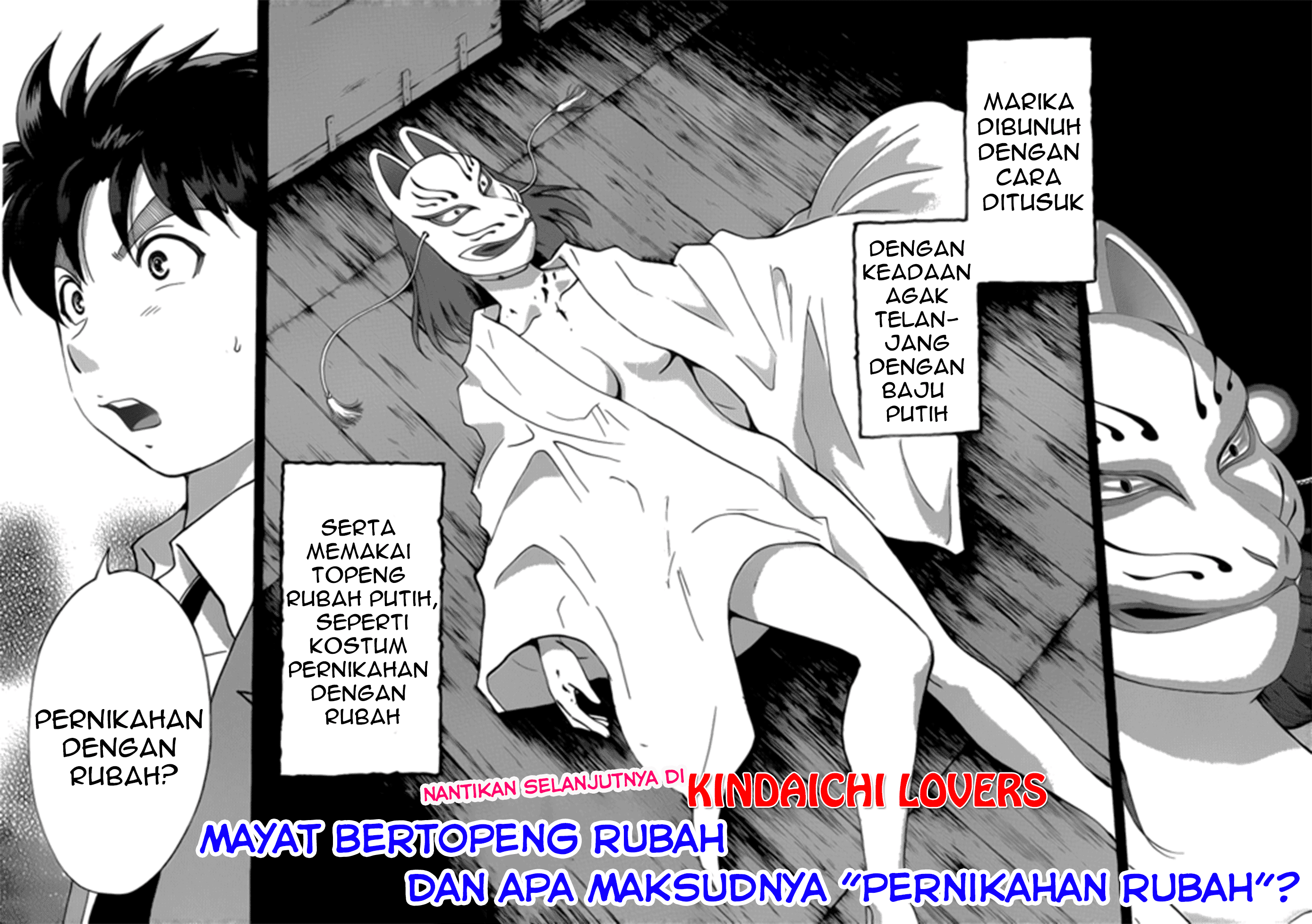 Kindaichi Shounen no Jikenbo R Chapter 24 Bahasa Indonesia